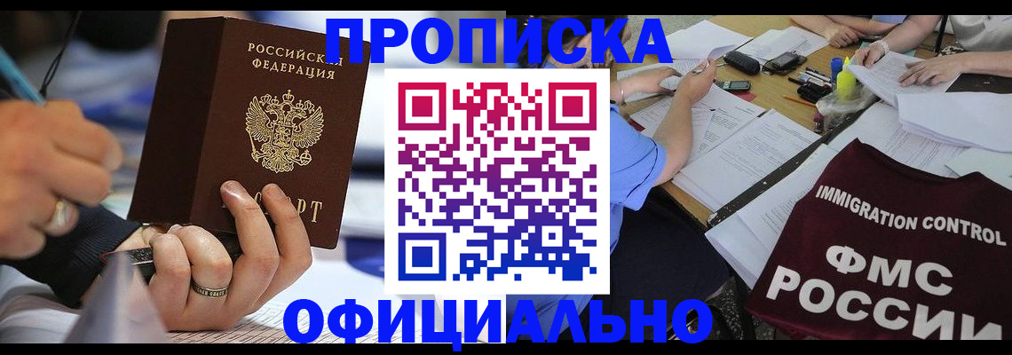 помощь с документами для детского сада в Качканаре